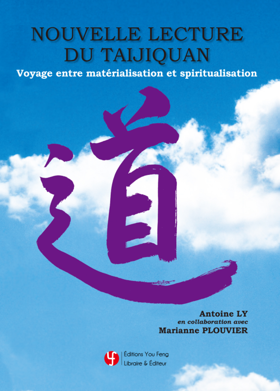 Nouvelle lecture du Taijiquan, Voyage entre matérialisation et spiritualisation