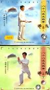 Taijiquan en 88 séries