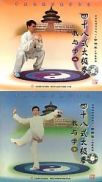 Taijiquan en 48 séries
