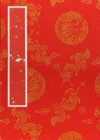 Album en accordéon 30 x 42 cm