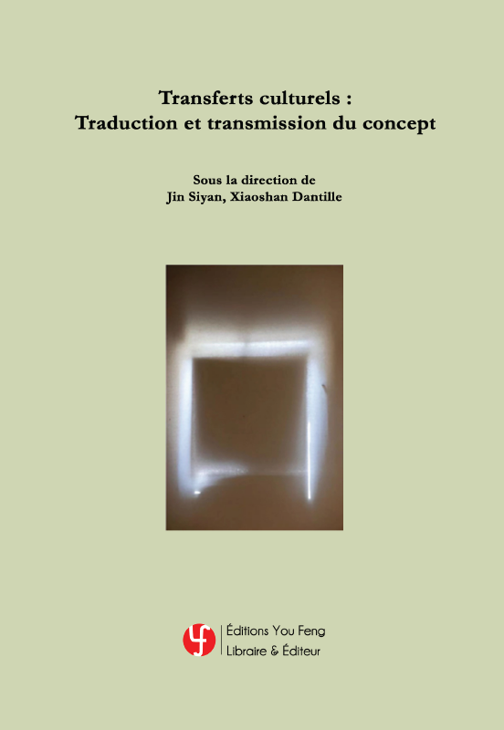 Transferts culturels : Traduction et transmission du concept
