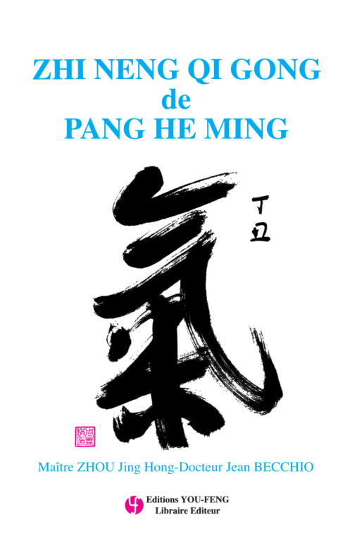 Zhi Neng Qi Gong de Pang He Ming